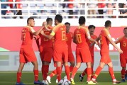 世界杯历史战绩-国足结束国际足联系列赛任务，6位国脚表现不俗，通过邵佳一考察