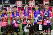 贵州“村超”三周年：哨声不息 热爱不止